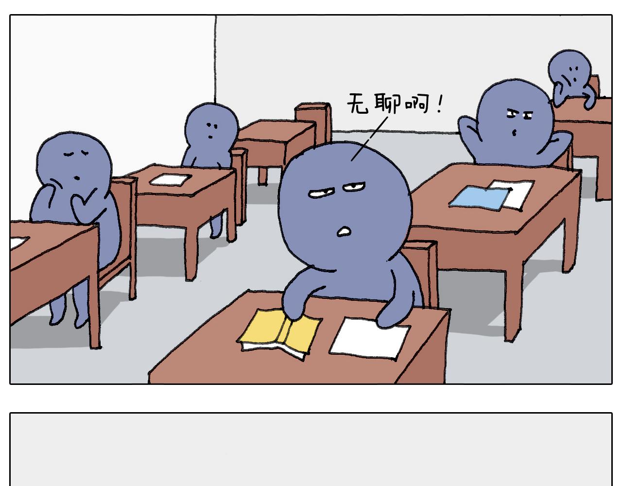 游戏使人进步(1/2)-第138话