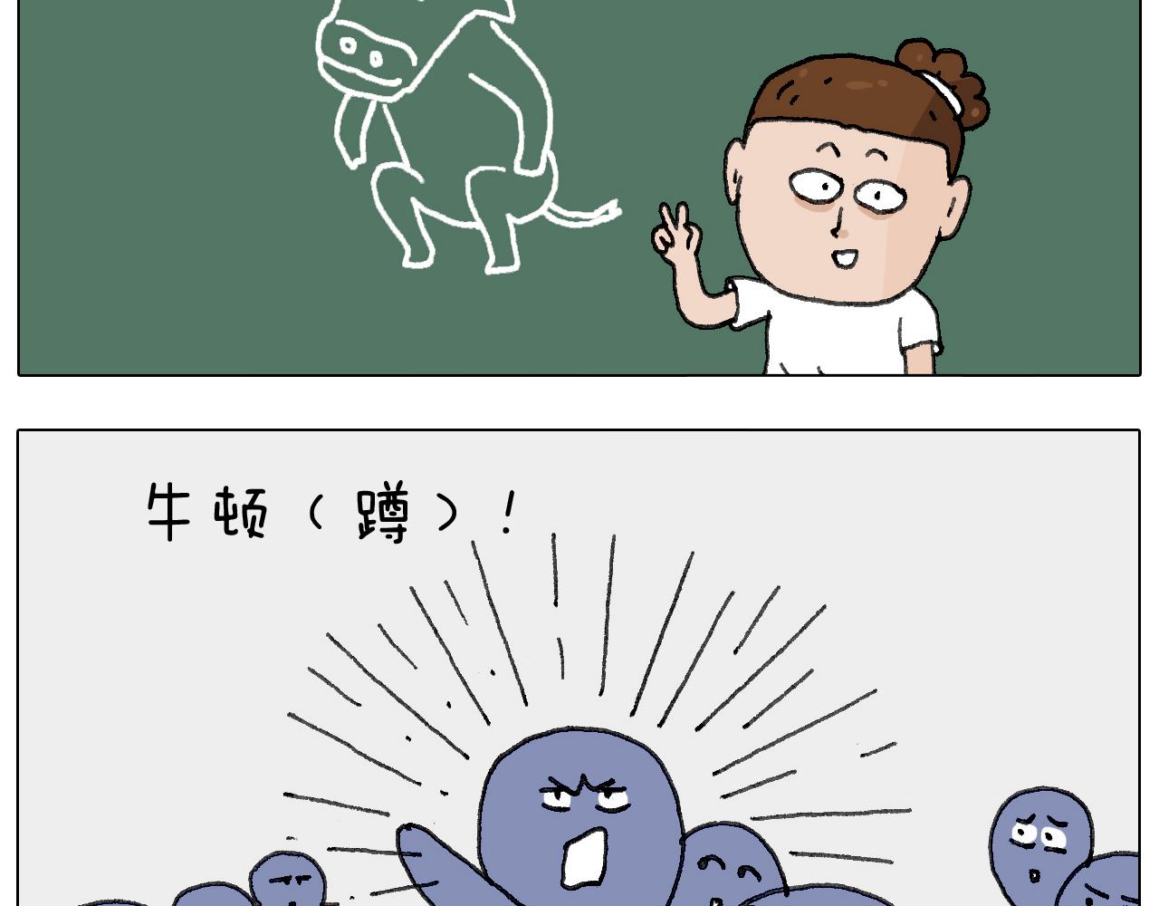 游戏使人进步(1/2)-第138话