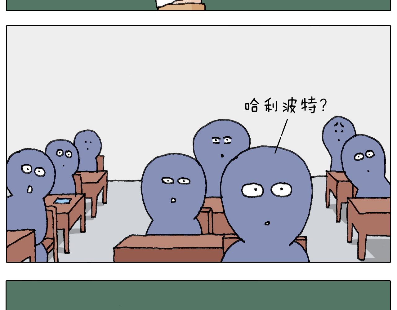 游戏使人进步(1/2)-第138话
