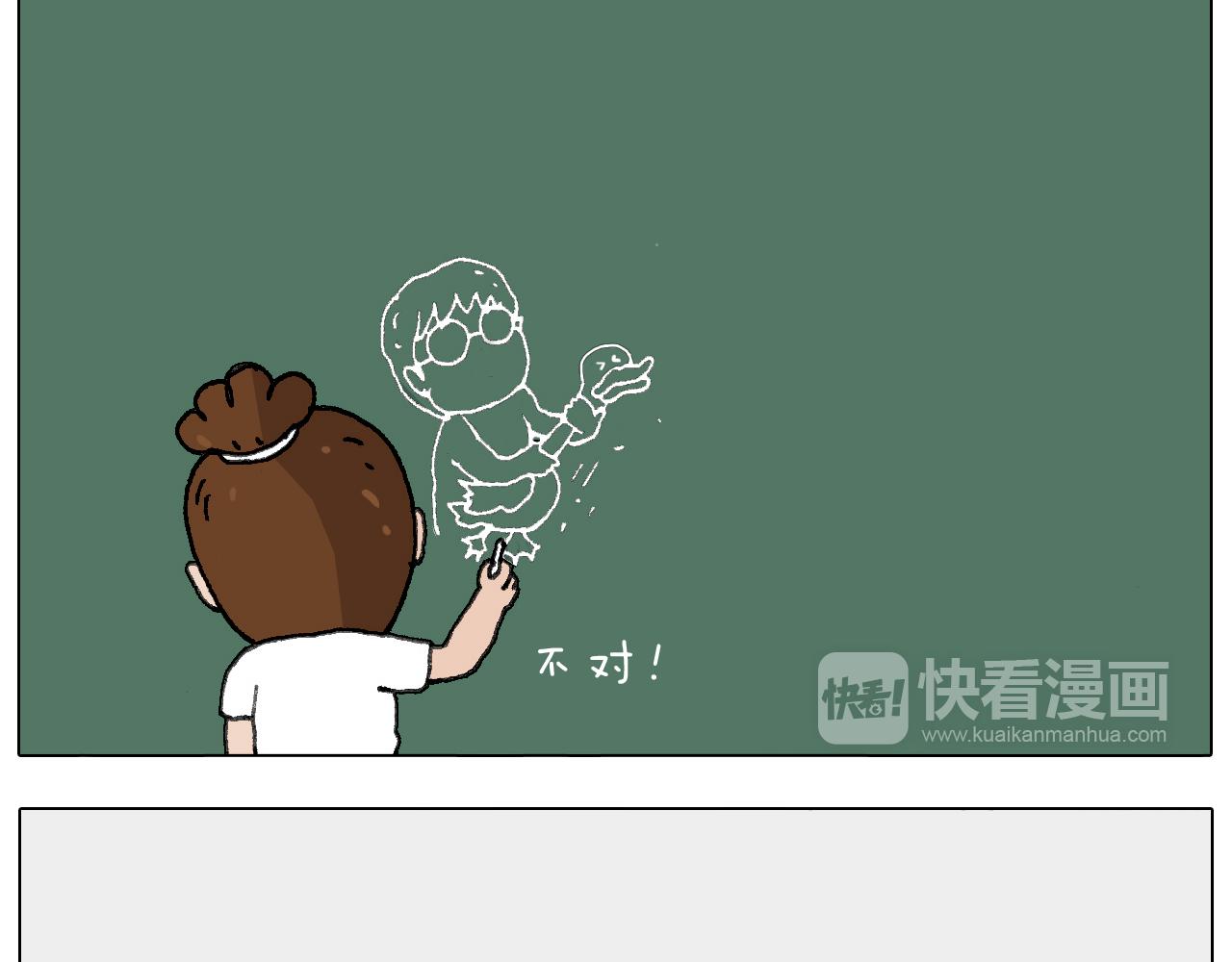 游戏使人进步(1/2)-第138话
