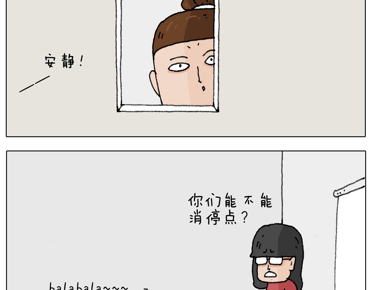 游戏使人进步(1/2)-第138话