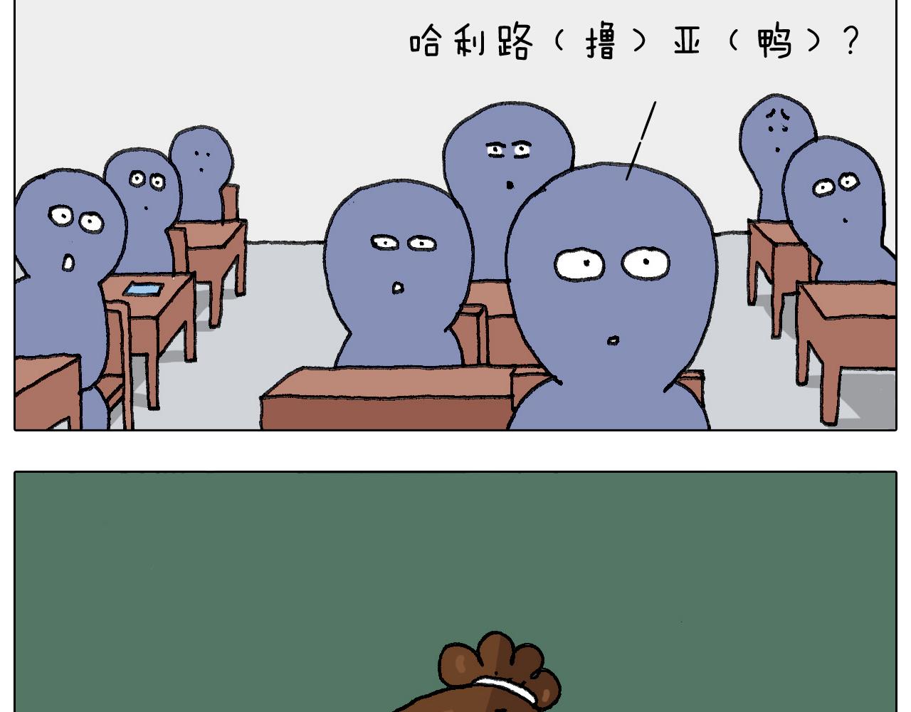 游戏使人进步(1/2)-第138话