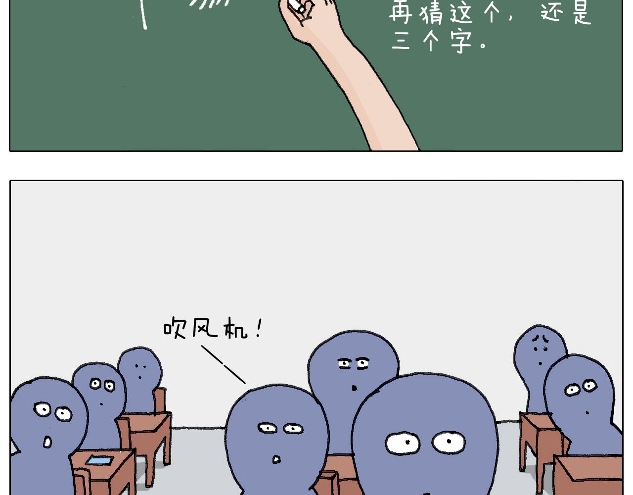 游戏使人进步(1/2)-第138话