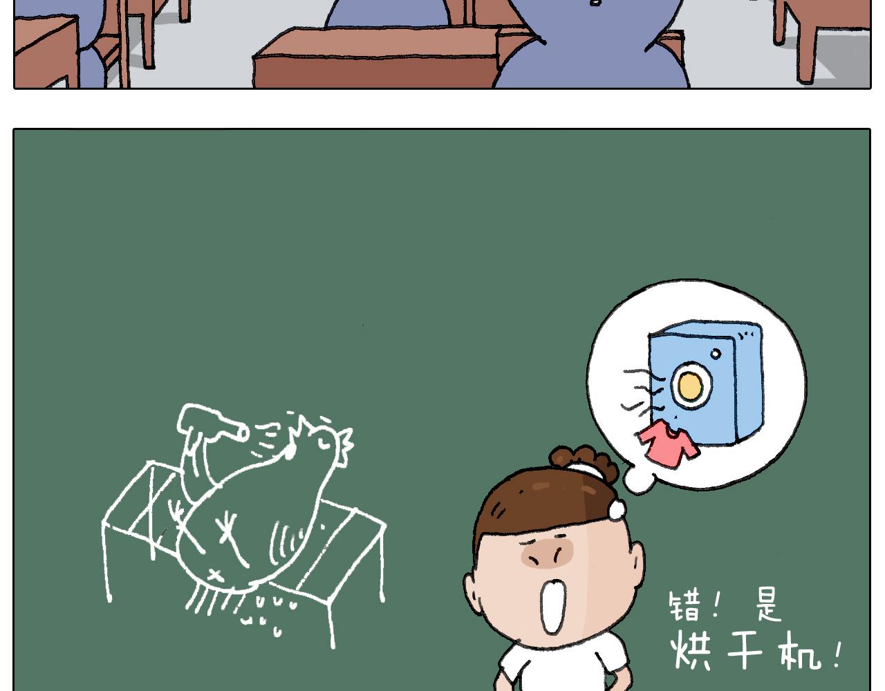游戏使人进步(1/2)-第138话
