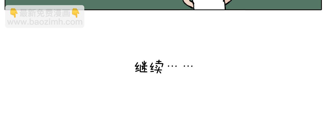 游戏使人进步(1/2)-第138话