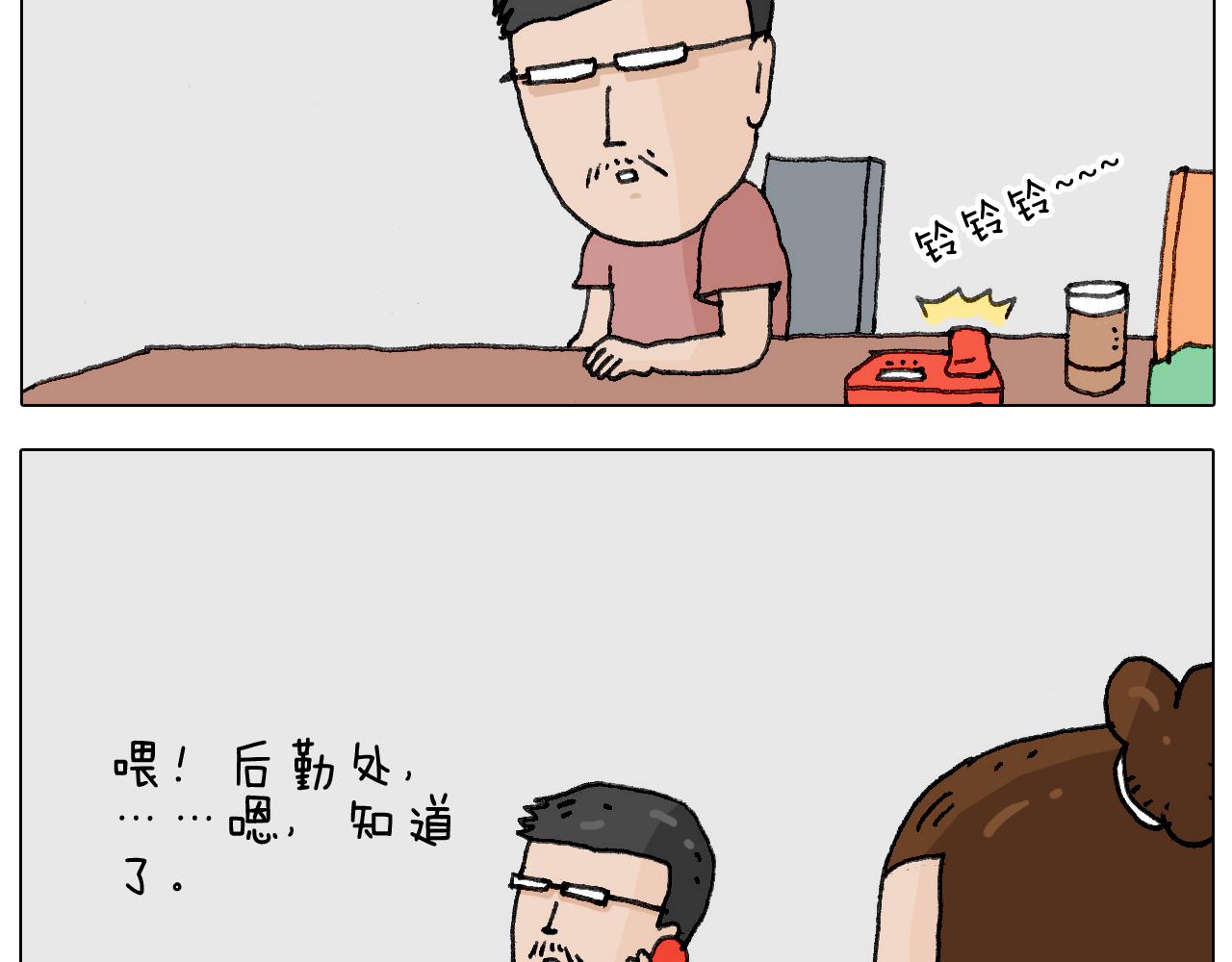 游戏使人进步(1/2)-第138话