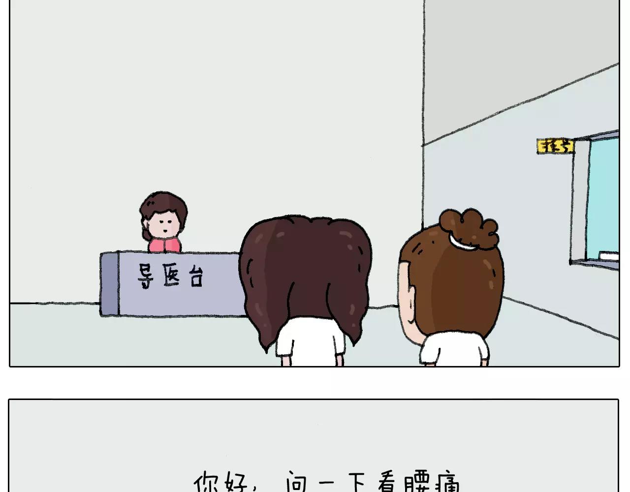 我老婆不要面子的啊？(1/2)-第140话