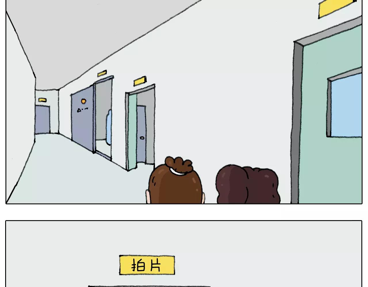 我老婆不要面子的啊？(1/2)-第140话