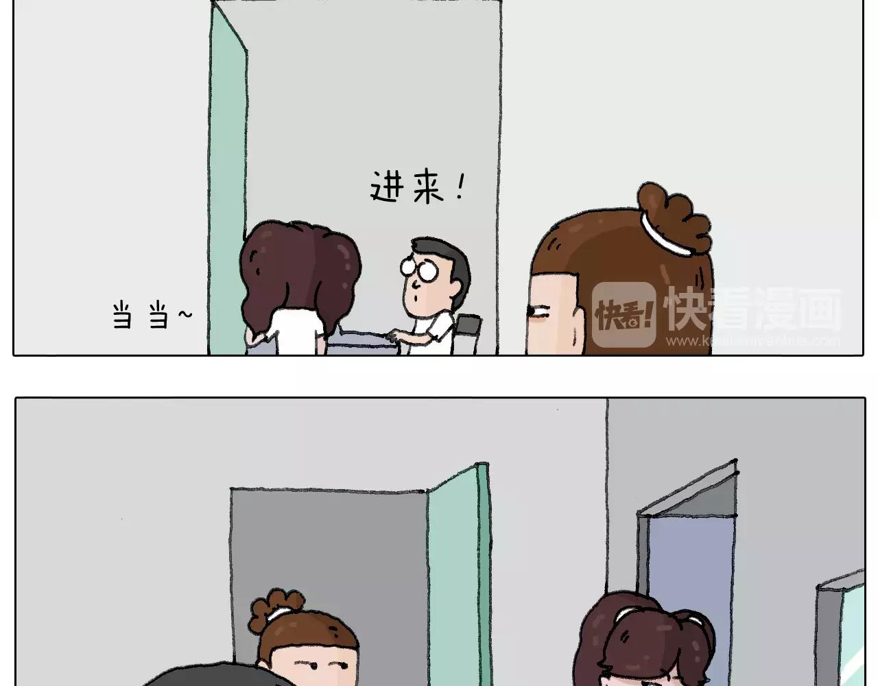 我老婆不要面子的啊？(1/2)-第140话