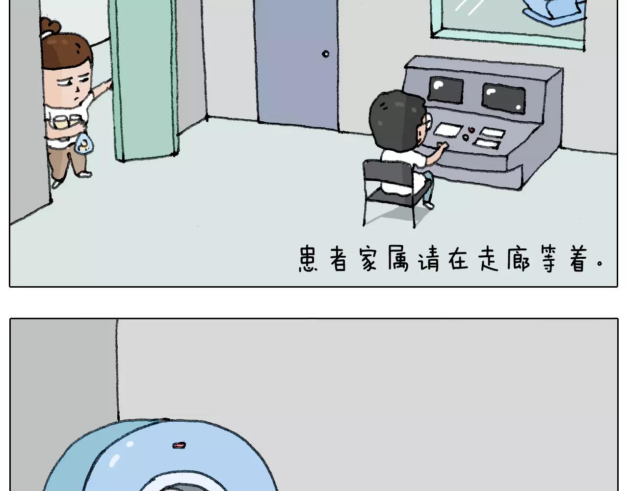 我老婆不要面子的啊？(1/2)-第140话