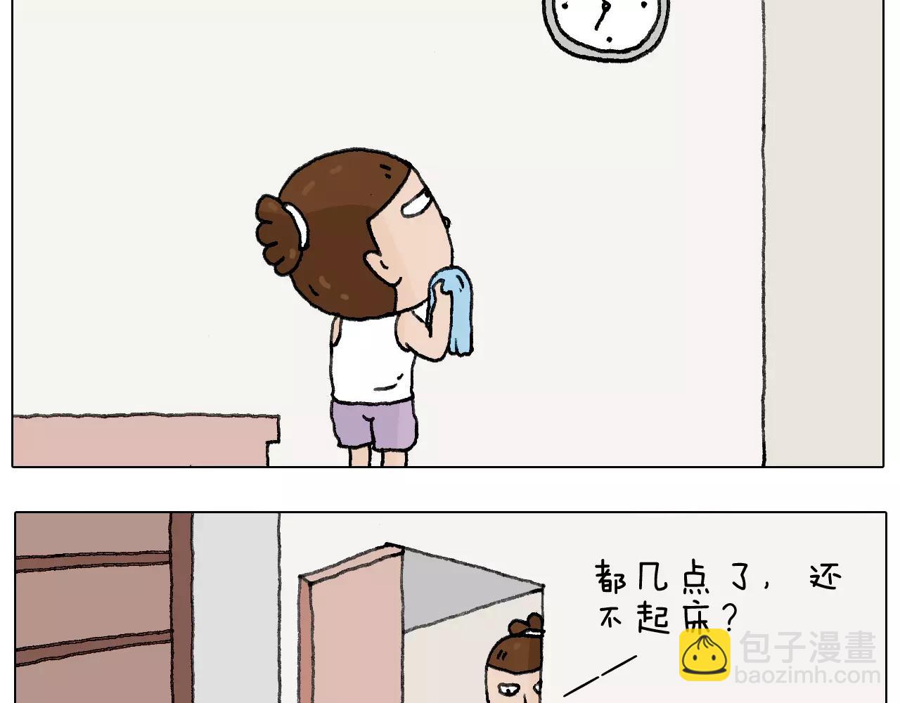 我老婆不要面子的啊？(1/2)-第140话