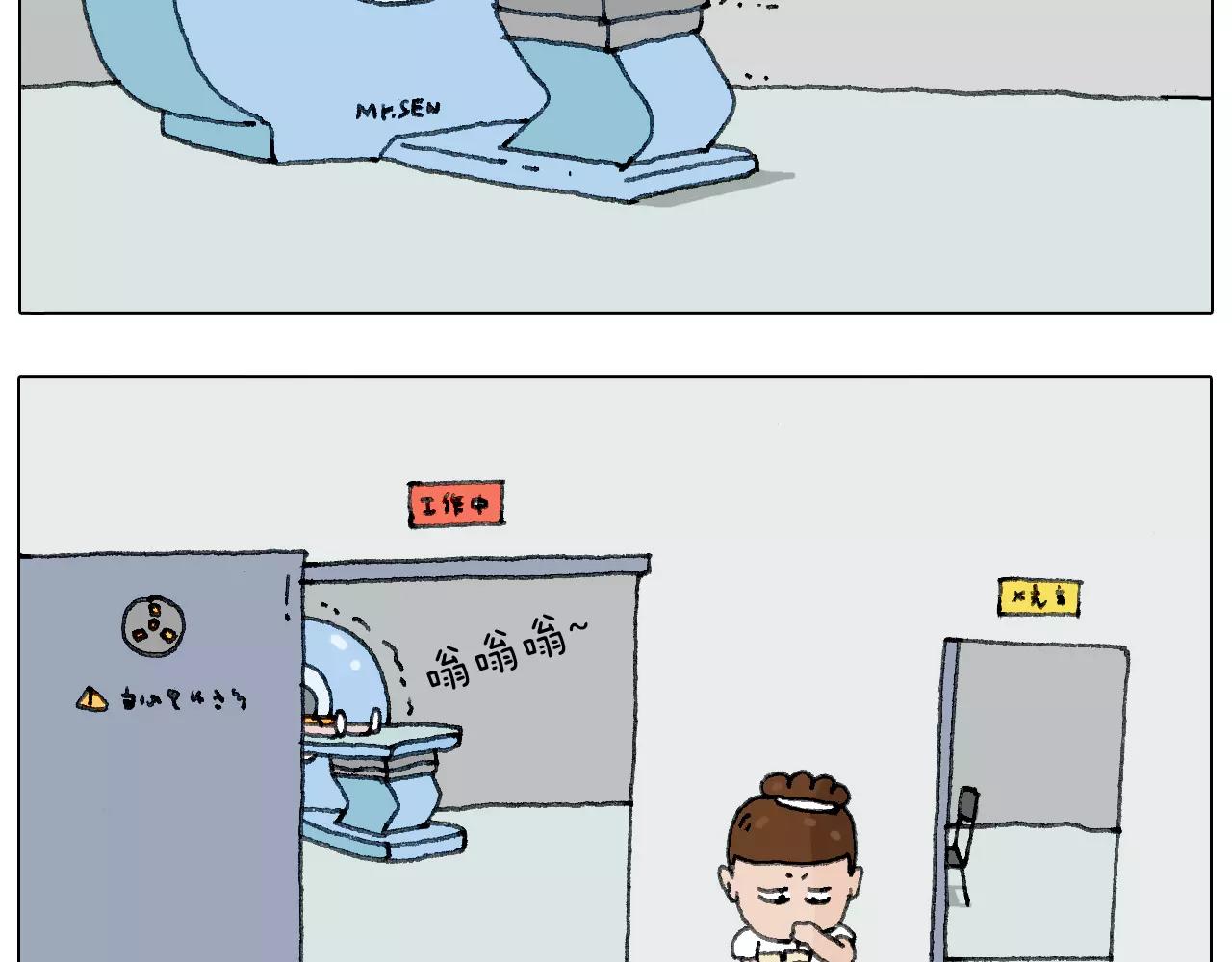 我老婆不要面子的啊？(1/2)-第140话
