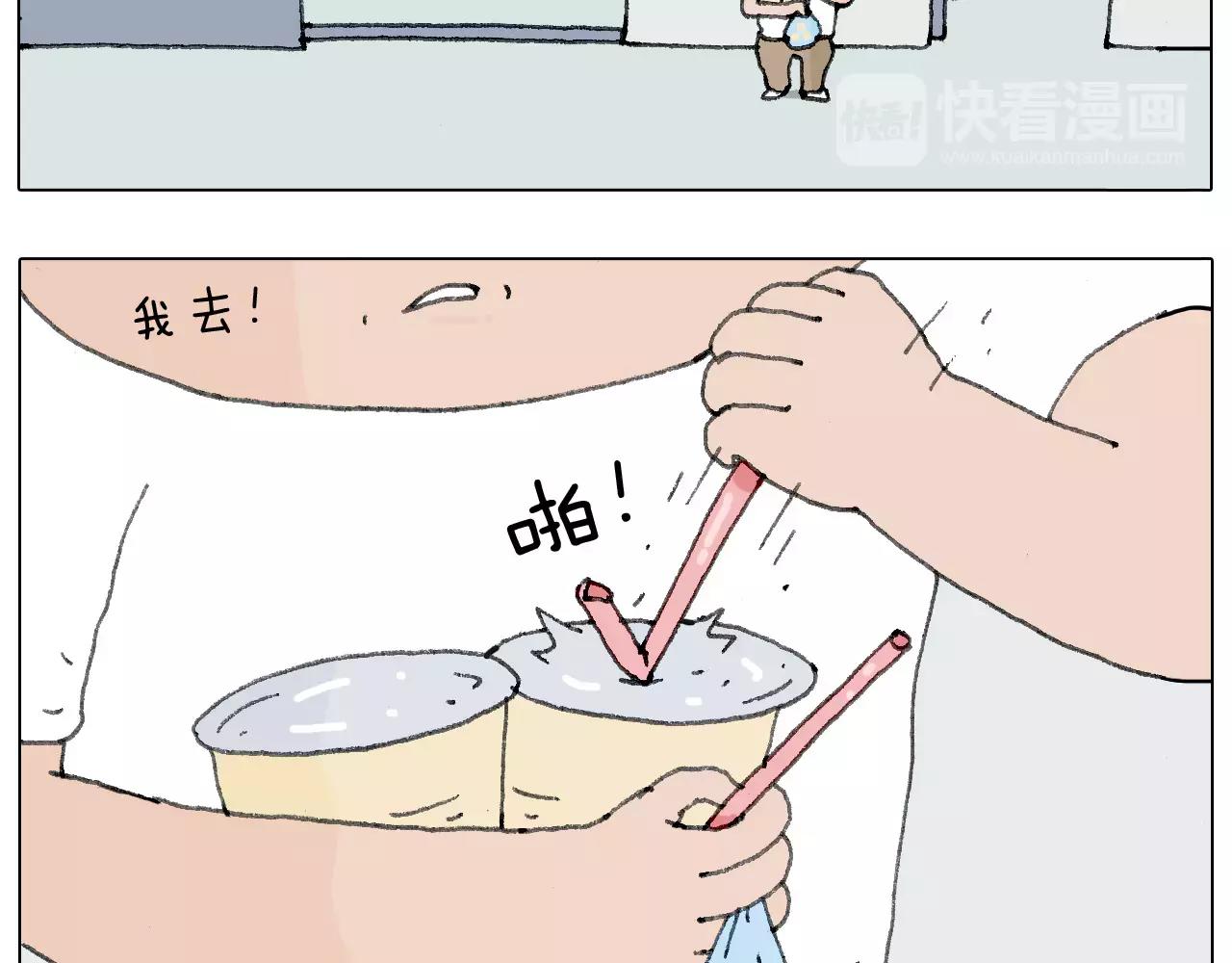 我老婆不要面子的啊？(1/2)-第140话