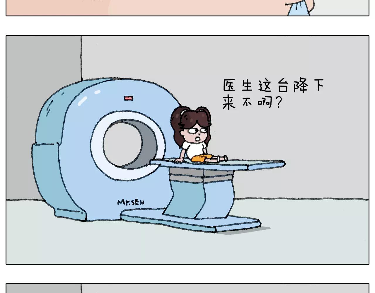 我老婆不要面子的啊？(1/2)-第140话