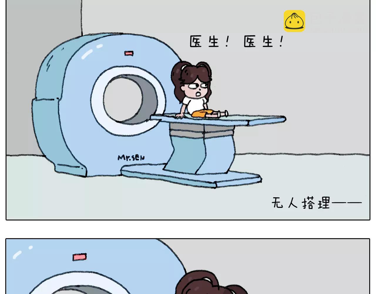 我老婆不要面子的啊？(1/2)-第140话
