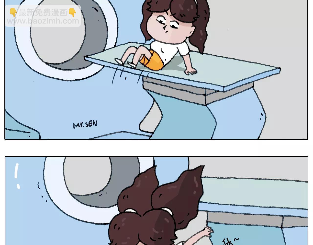 我老婆不要面子的啊？(1/2)-第140话