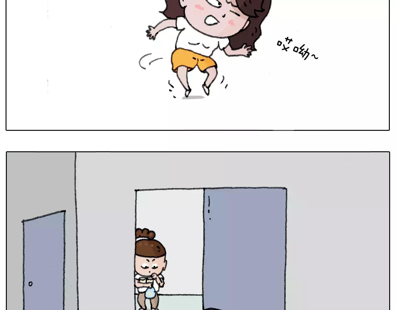 我老婆不要面子的啊？(1/2)-第140话