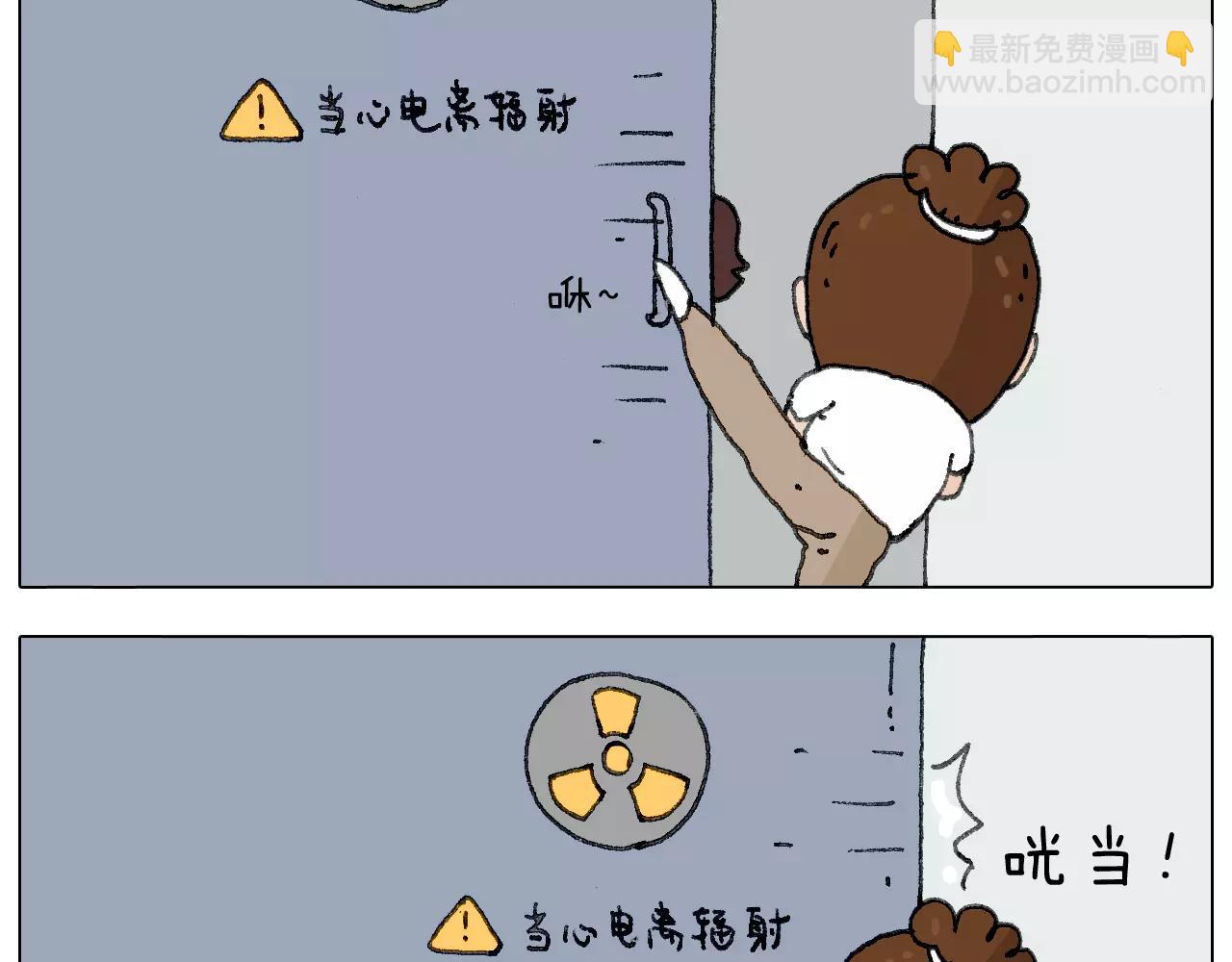 我老婆不要面子的啊？(1/2)-第140话