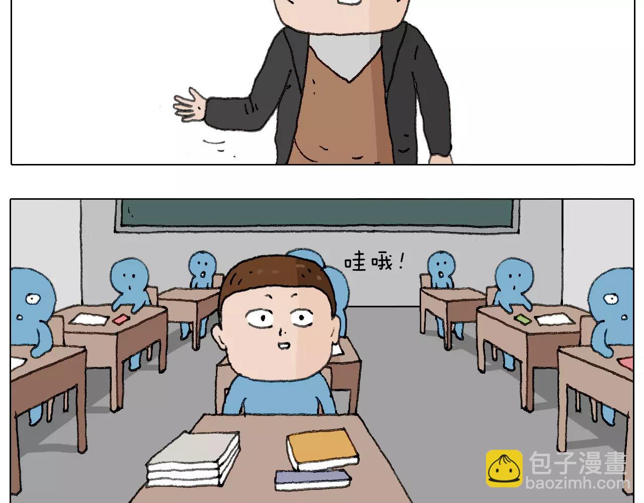 goodmorning！teacher(1/2)-第142话