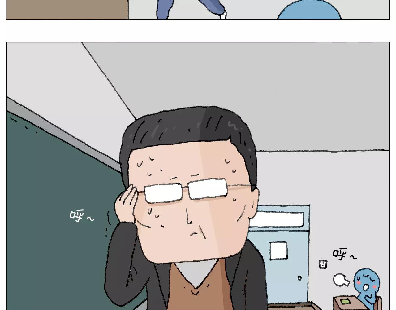 goodmorning！teacher(1/2)-第142话