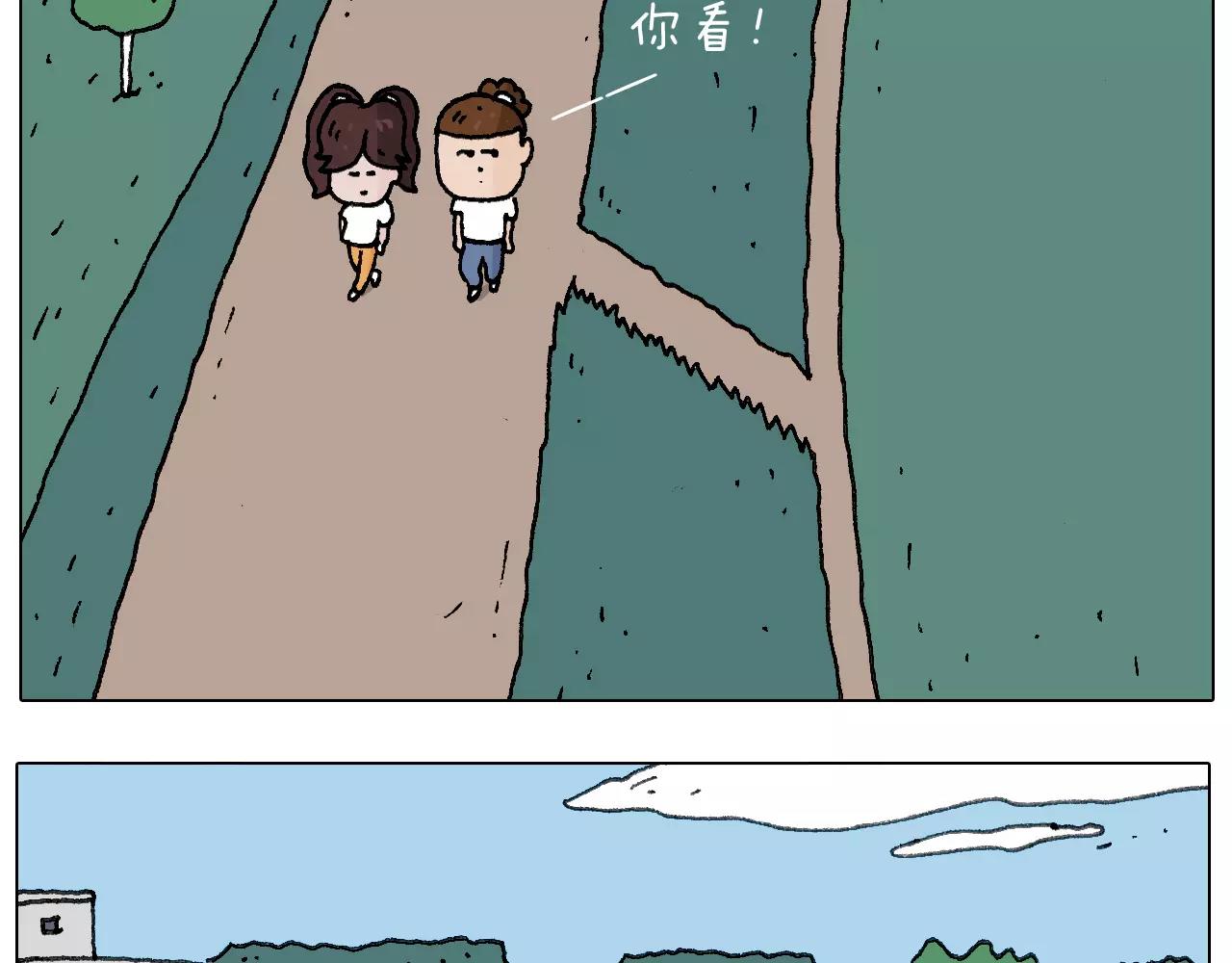 goodmorning！teacher(1/2)-第142话