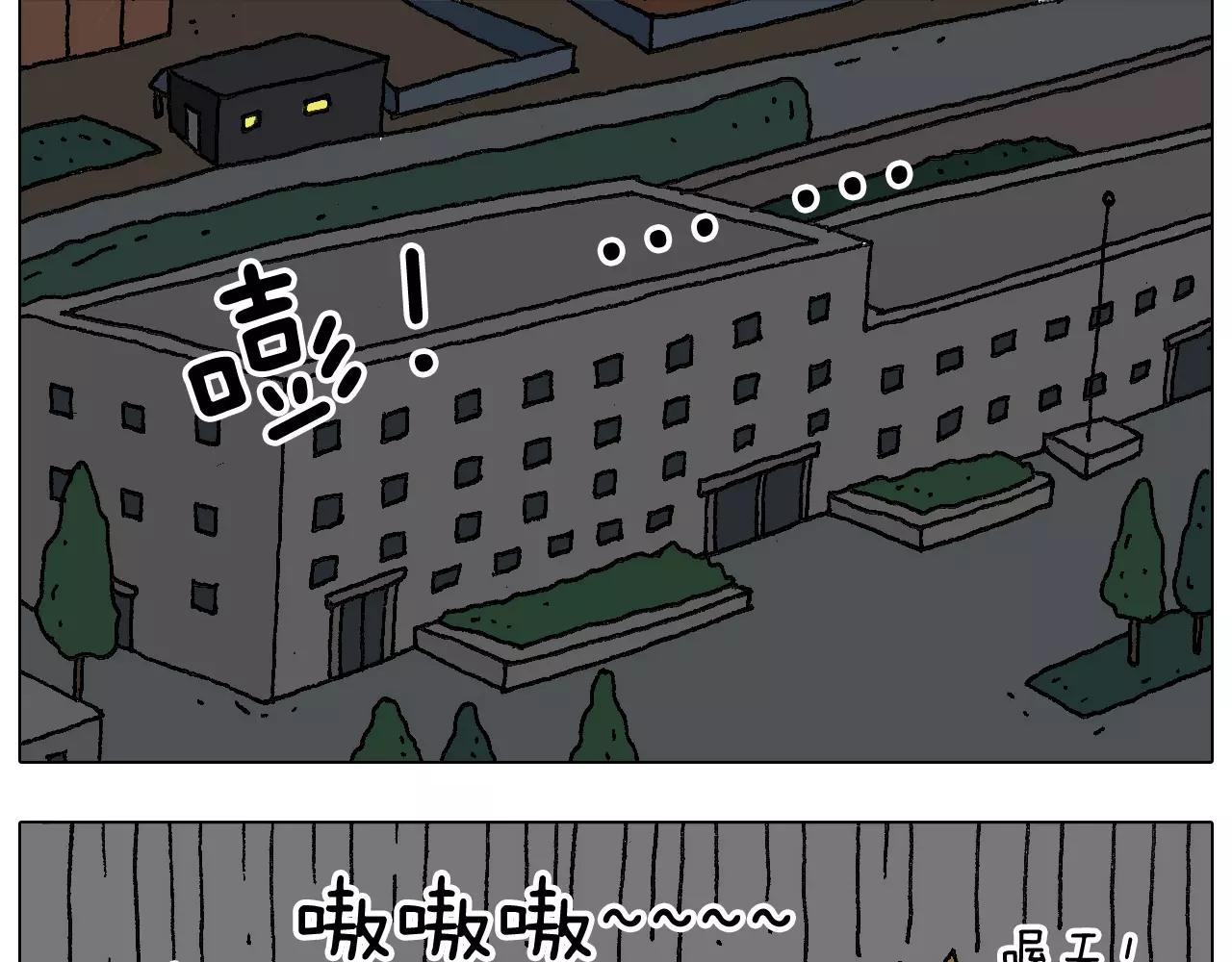 goodmorning！teacher(1/2)-第142话