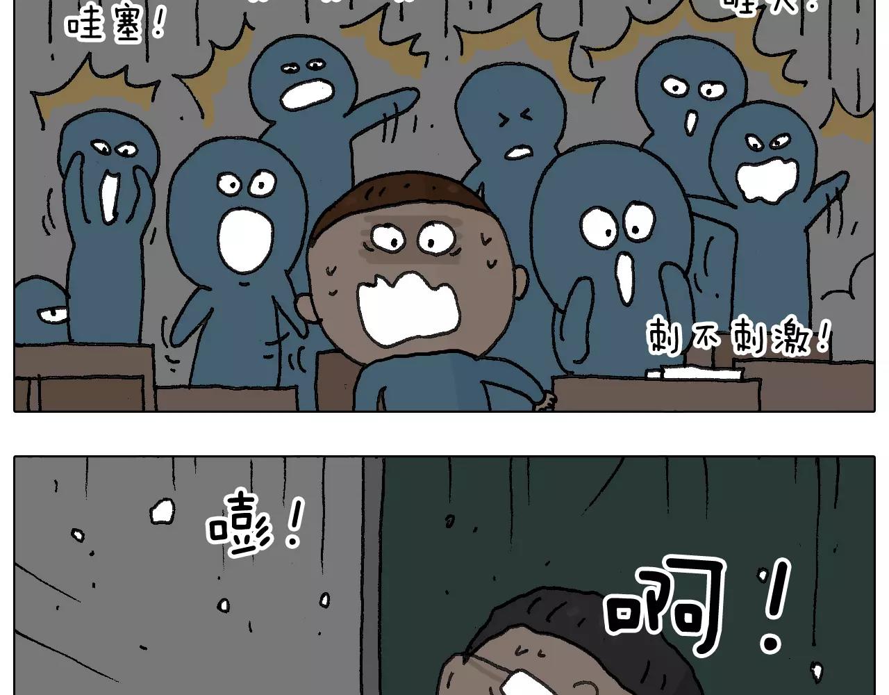 goodmorning！teacher(1/2)-第142话