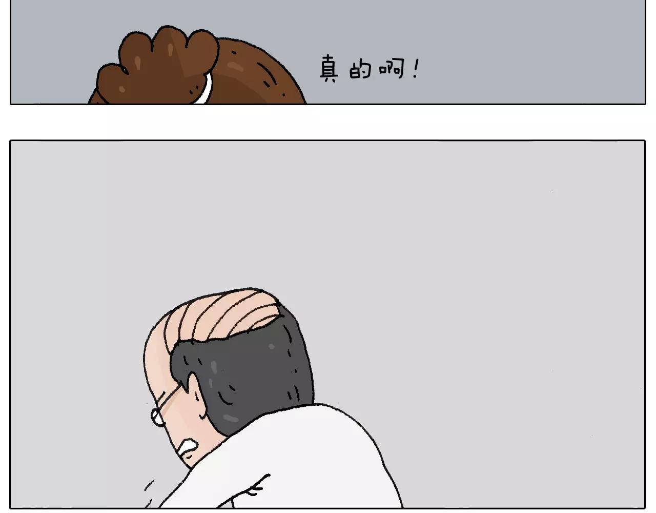 goodmorning！teacher(1/2)-第142话