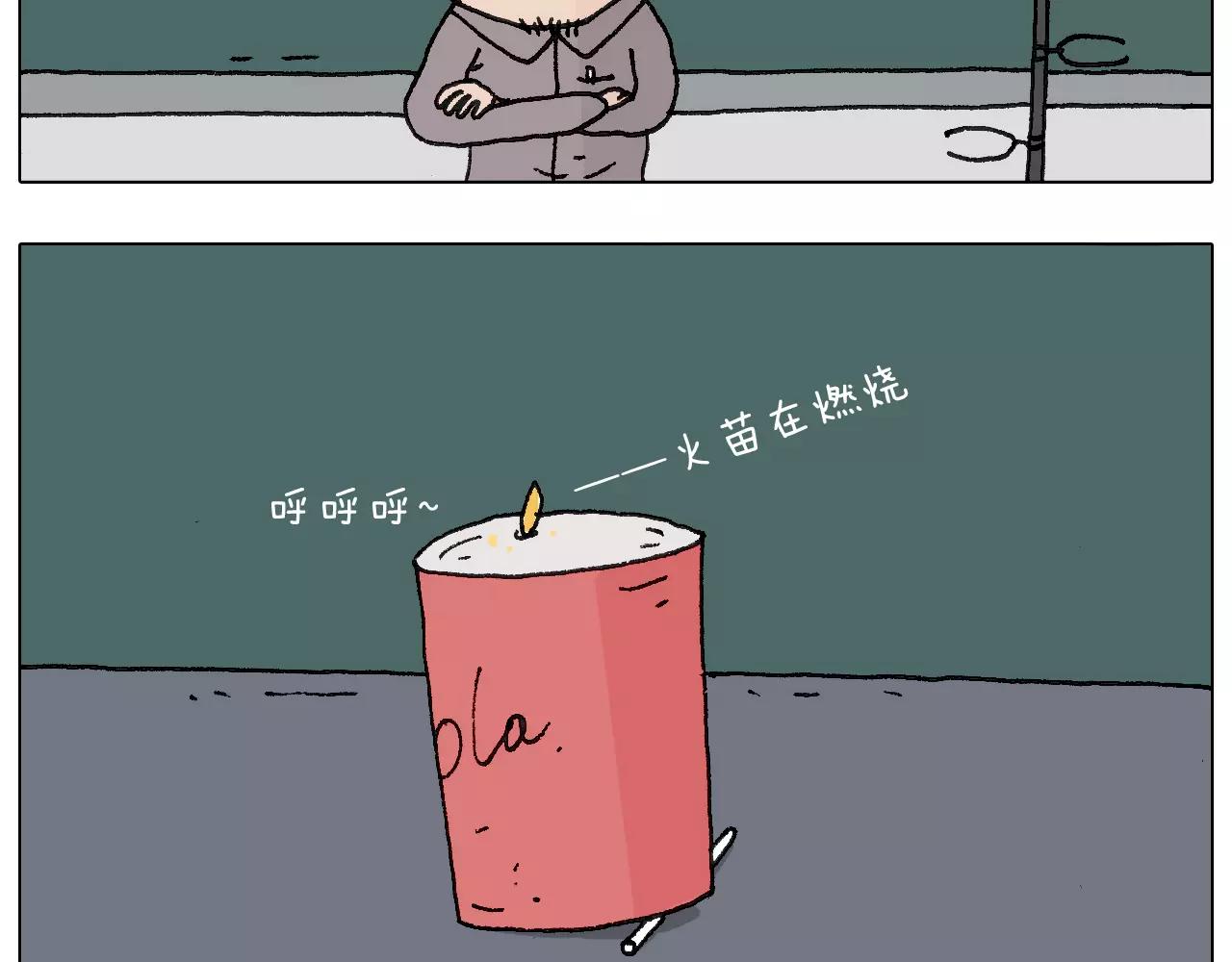 goodmorning！teacher(1/2)-第142话