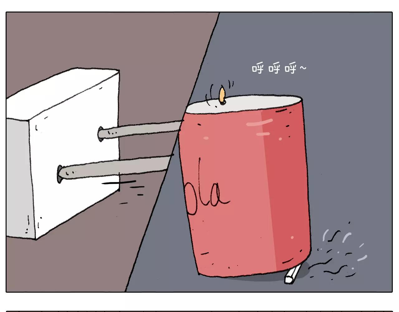 goodmorning！teacher(1/2)-第142话