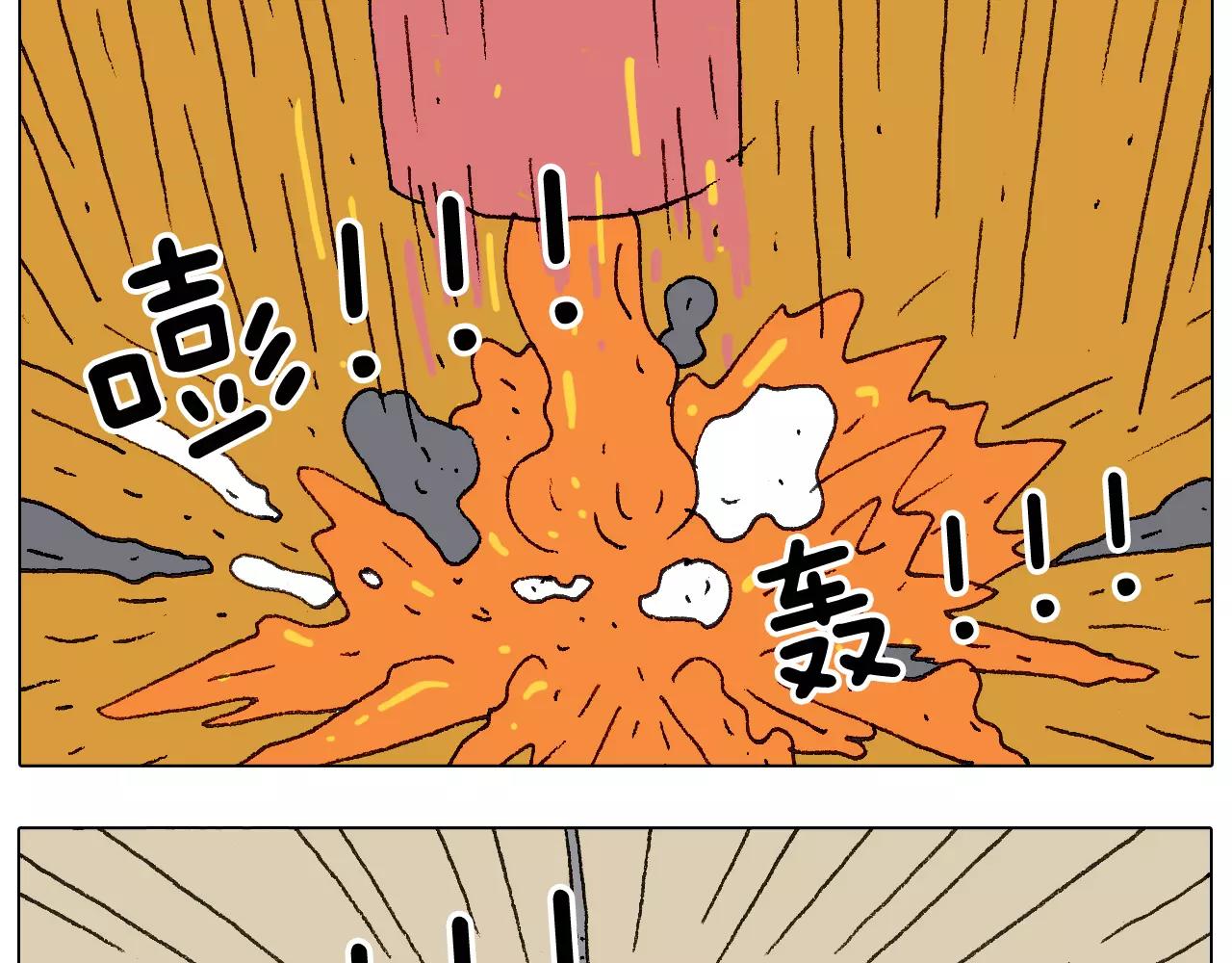 goodmorning！teacher(1/2)-第142话