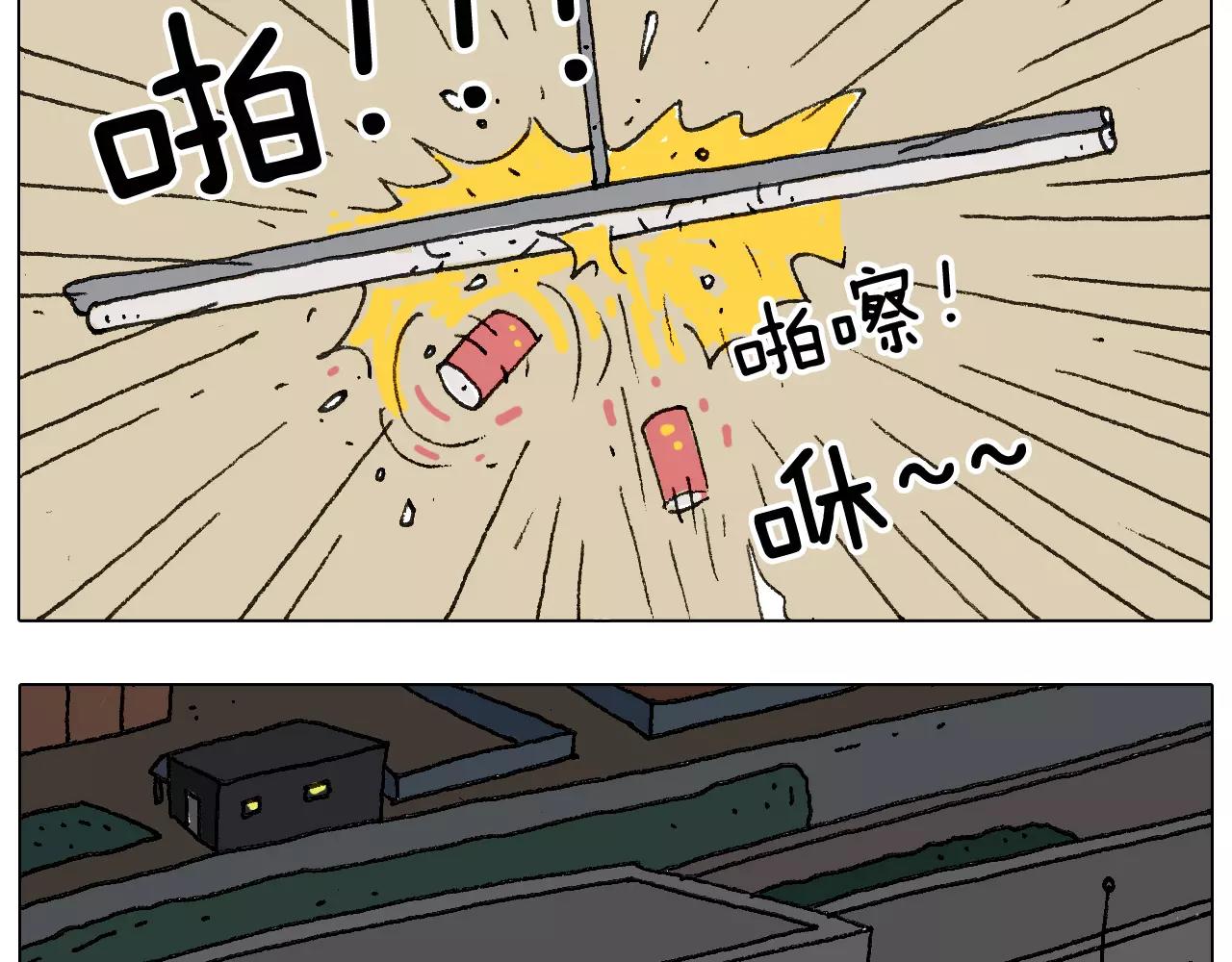 goodmorning！teacher(1/2)-第142话