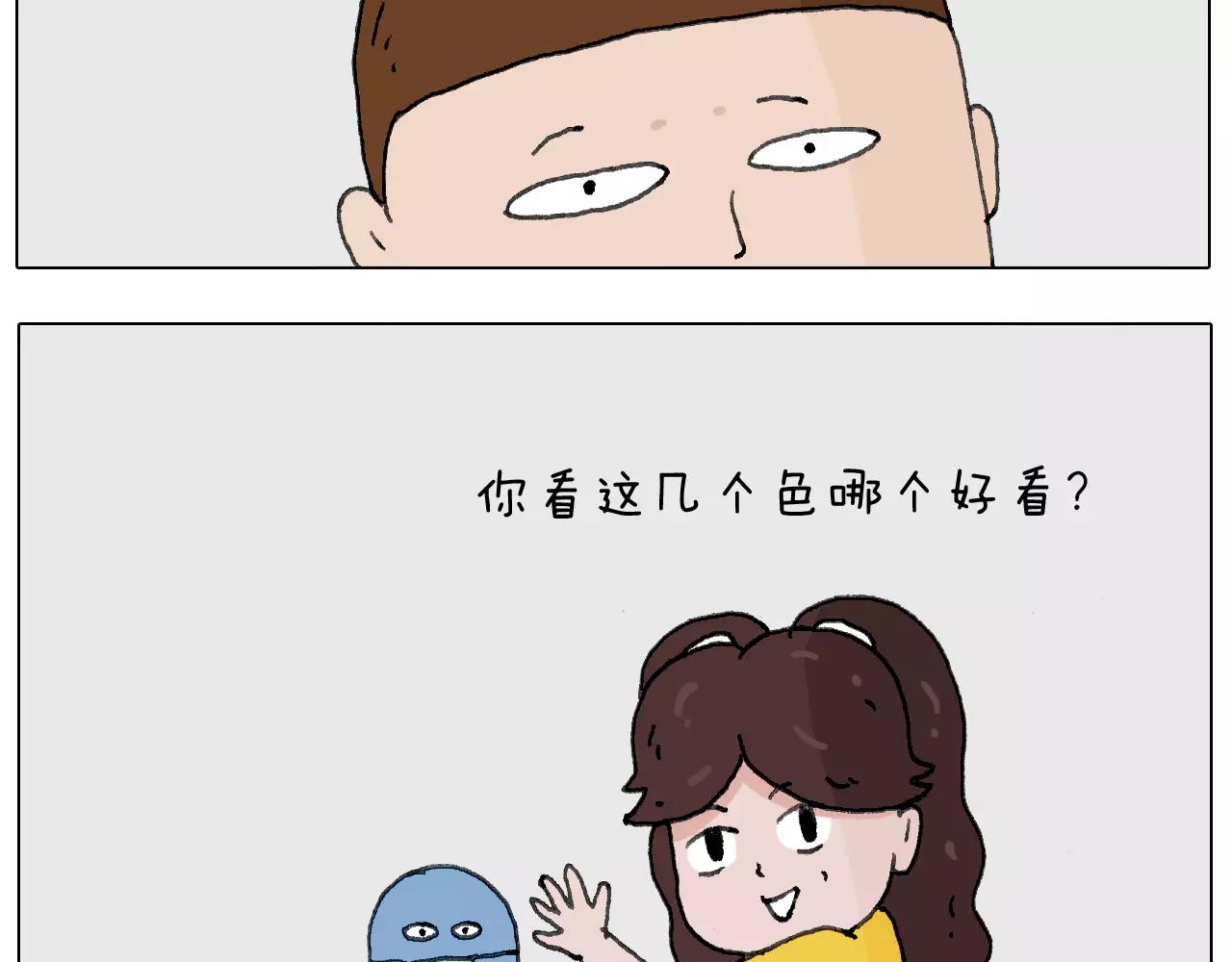 美甲(1/2)-第144话