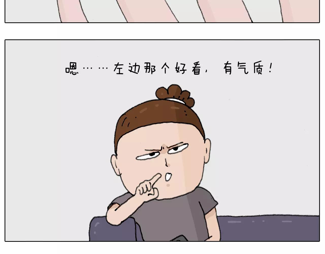 美甲(1/2)-第144话