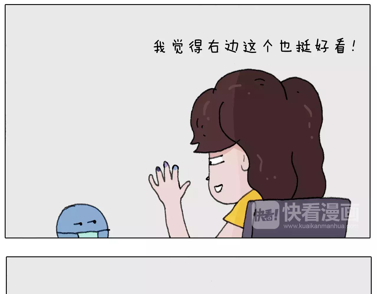 美甲(1/2)-第144话
