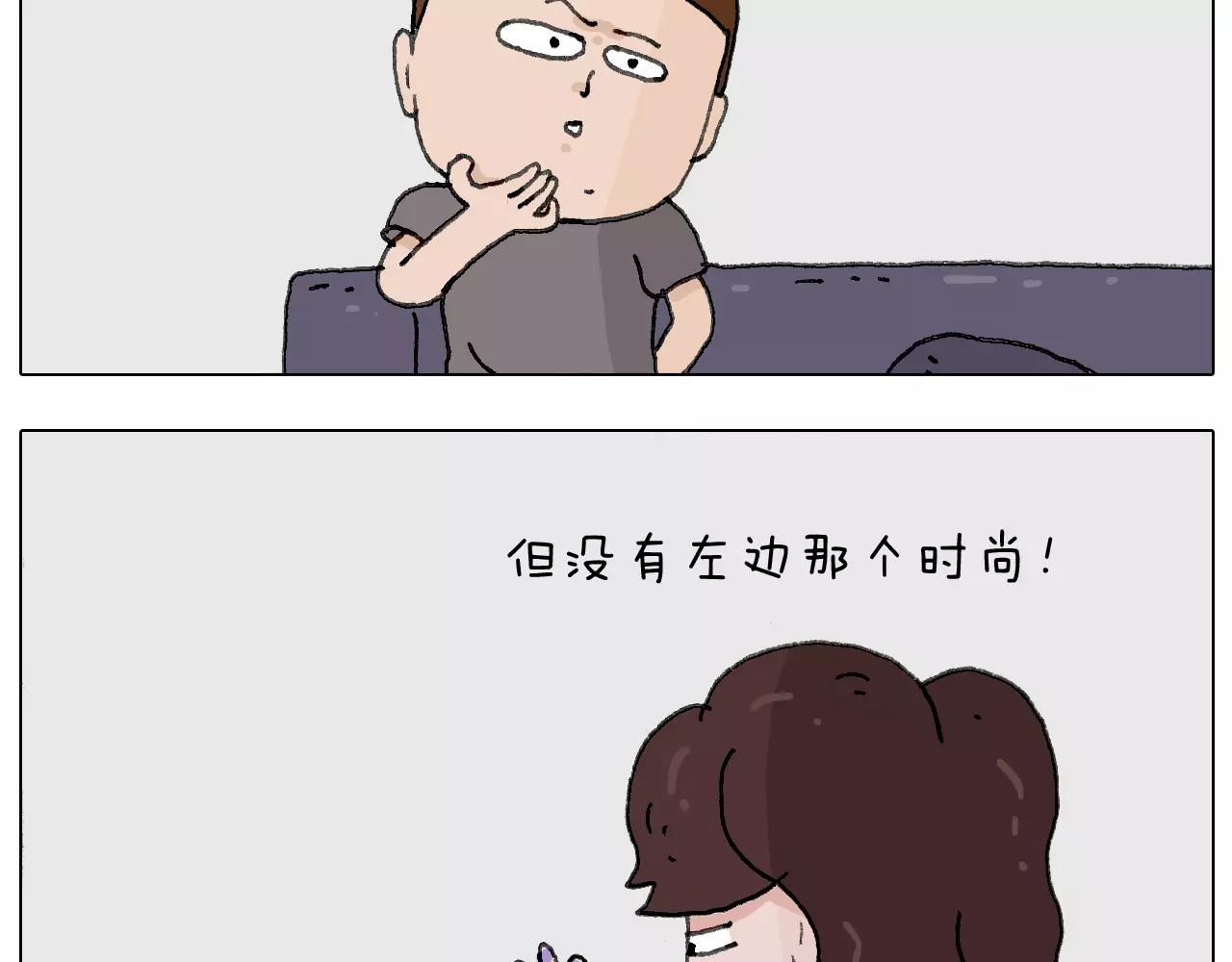美甲(1/2)-第144话