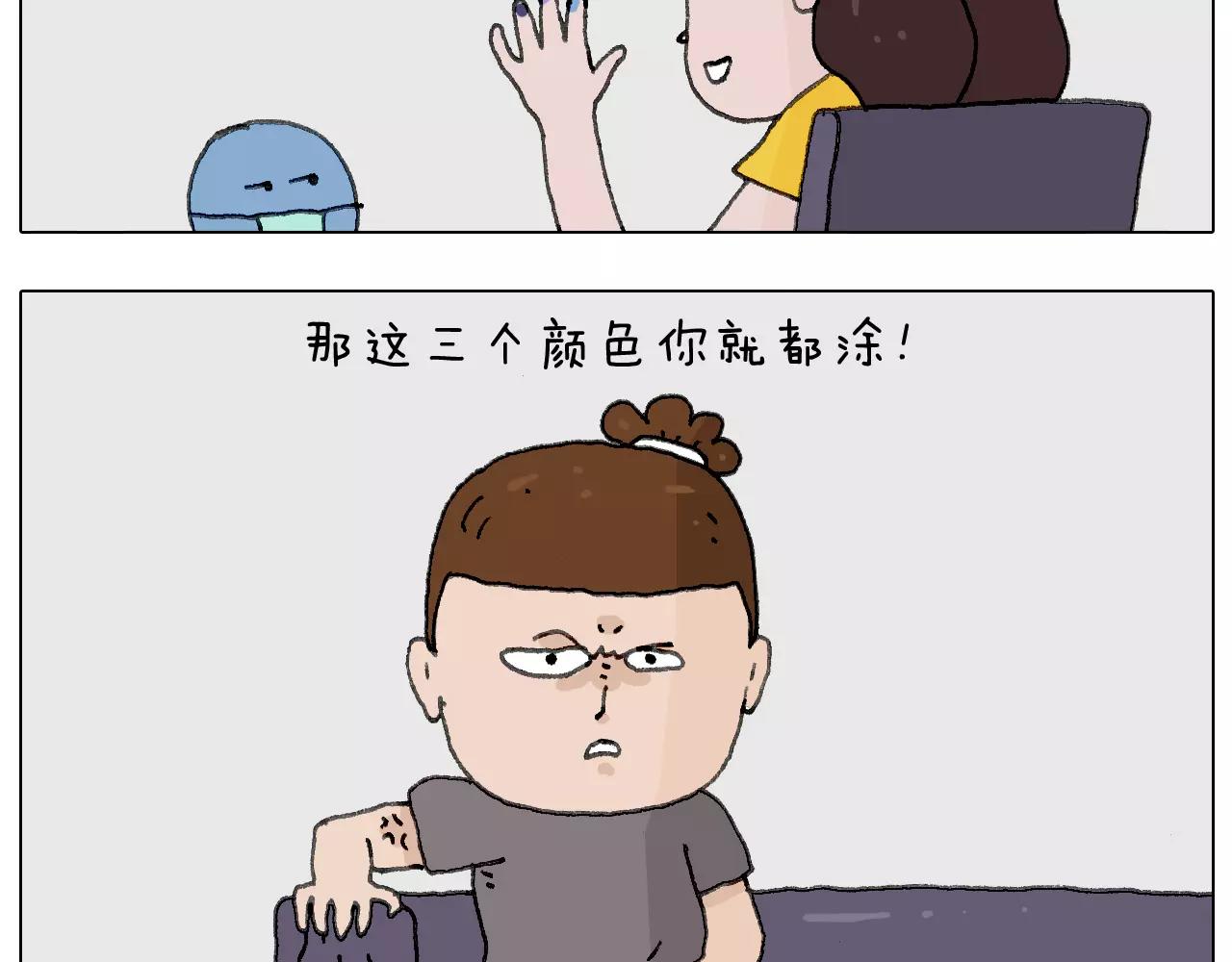 美甲(1/2)-第144话