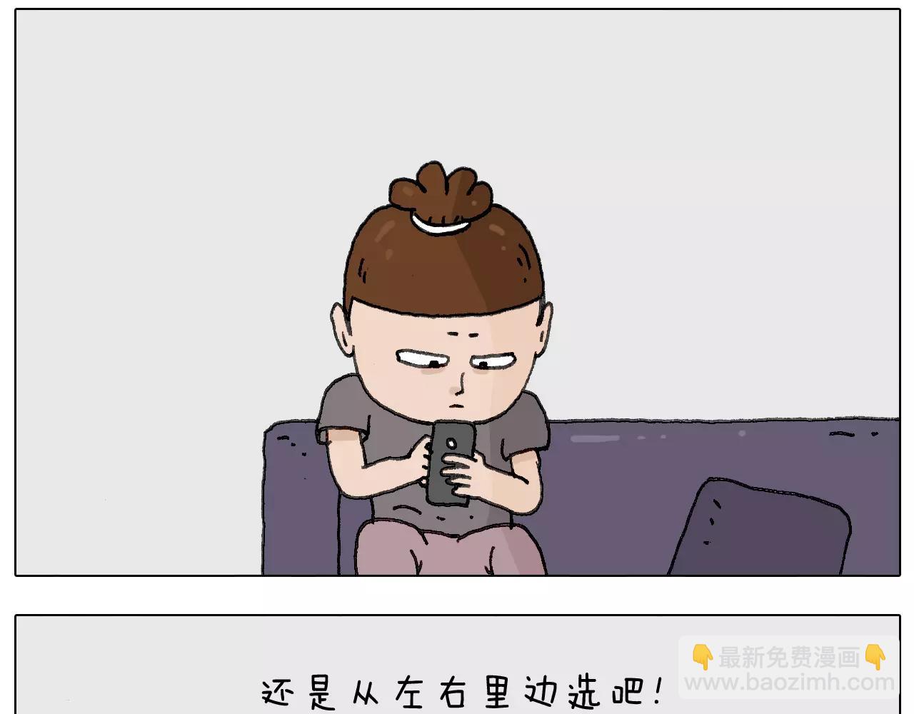 美甲(1/2)-第144话
