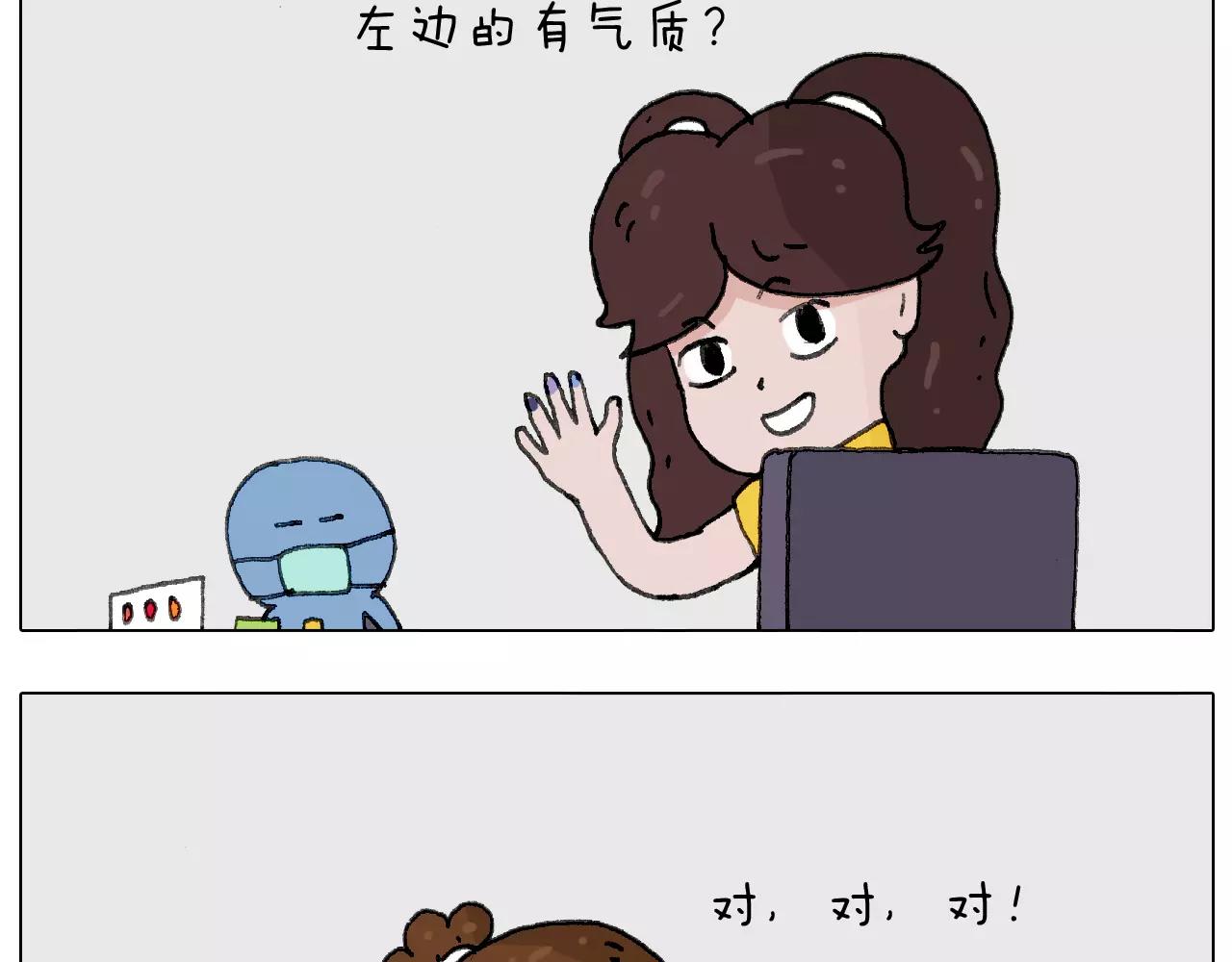 美甲(1/2)-第144话