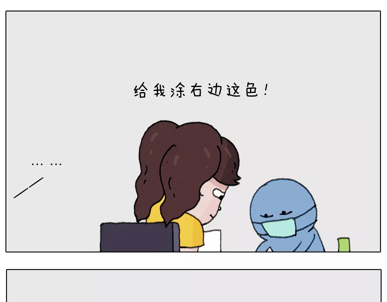 美甲(1/2)-第144话