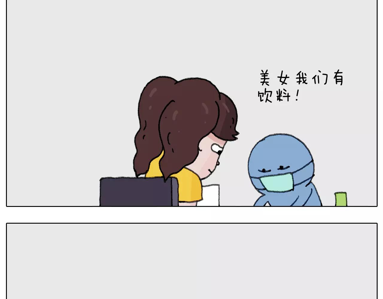 美甲(1/2)-第144话