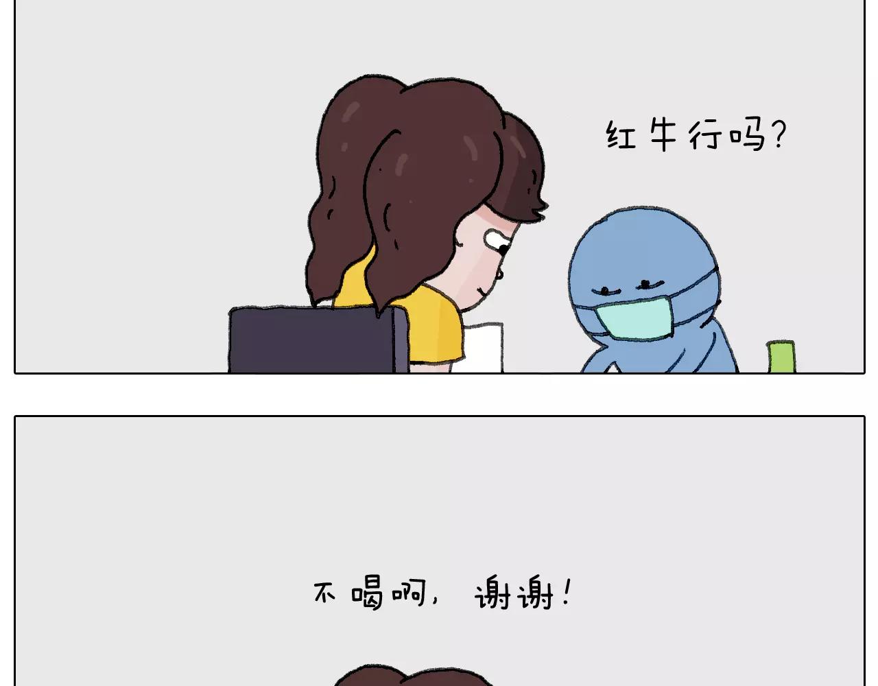 美甲(1/2)-第144话