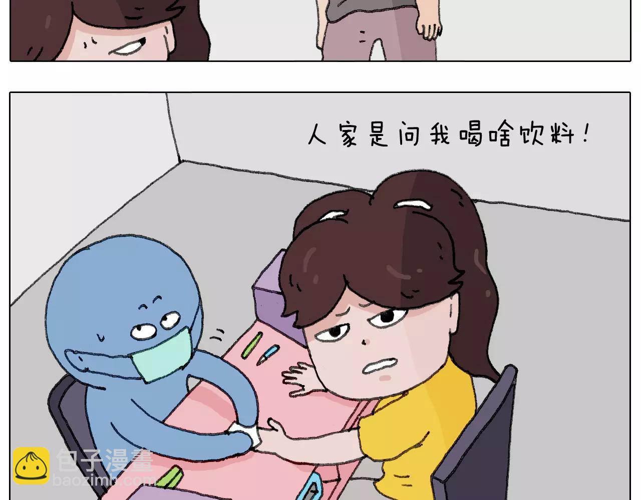 美甲(1/2)-第144话