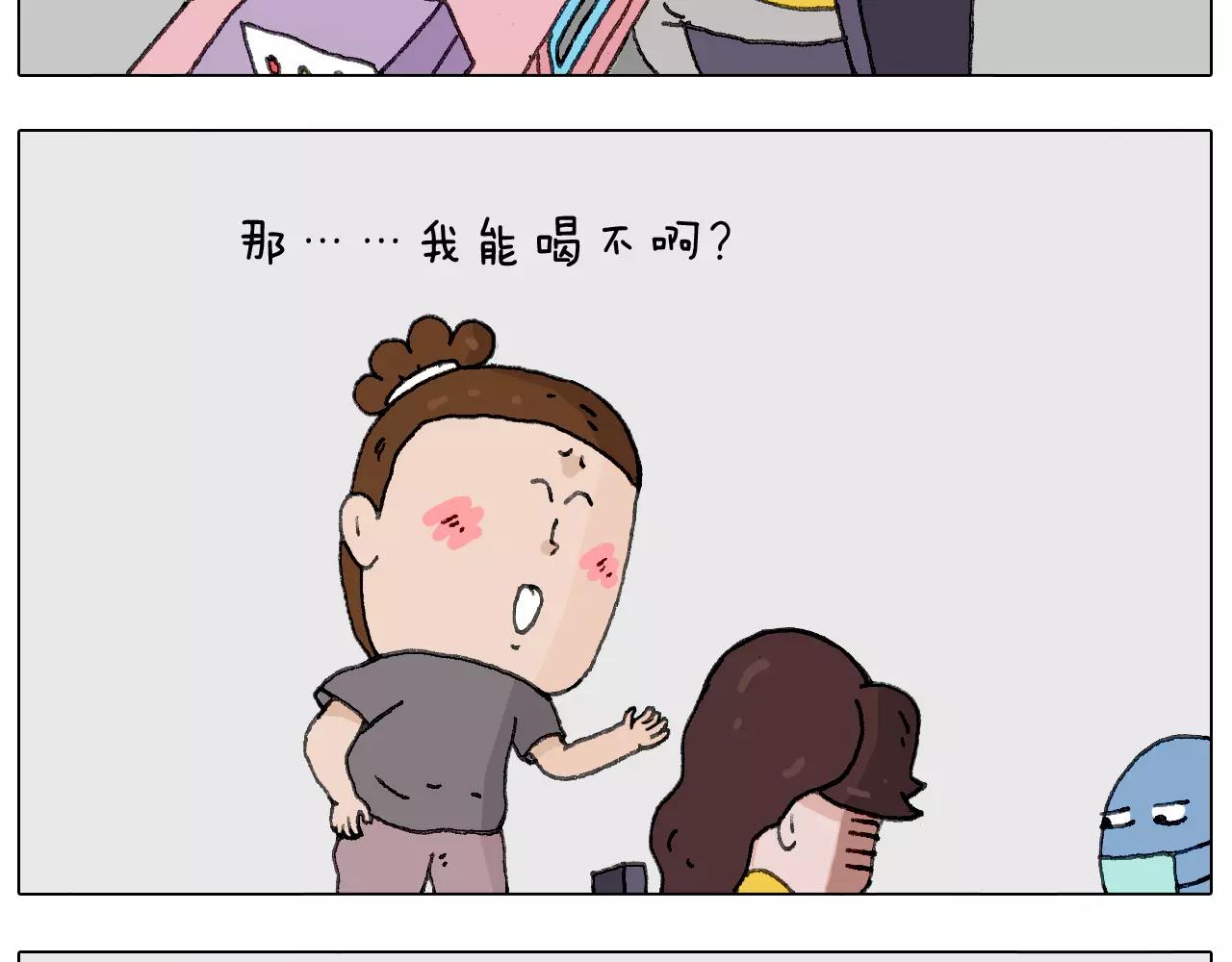 美甲(1/2)-第144话