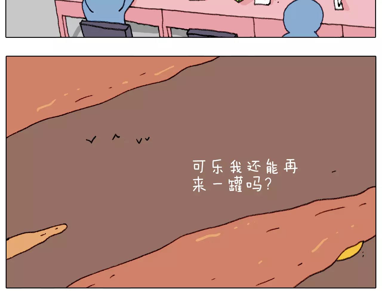美甲(1/2)-第144话