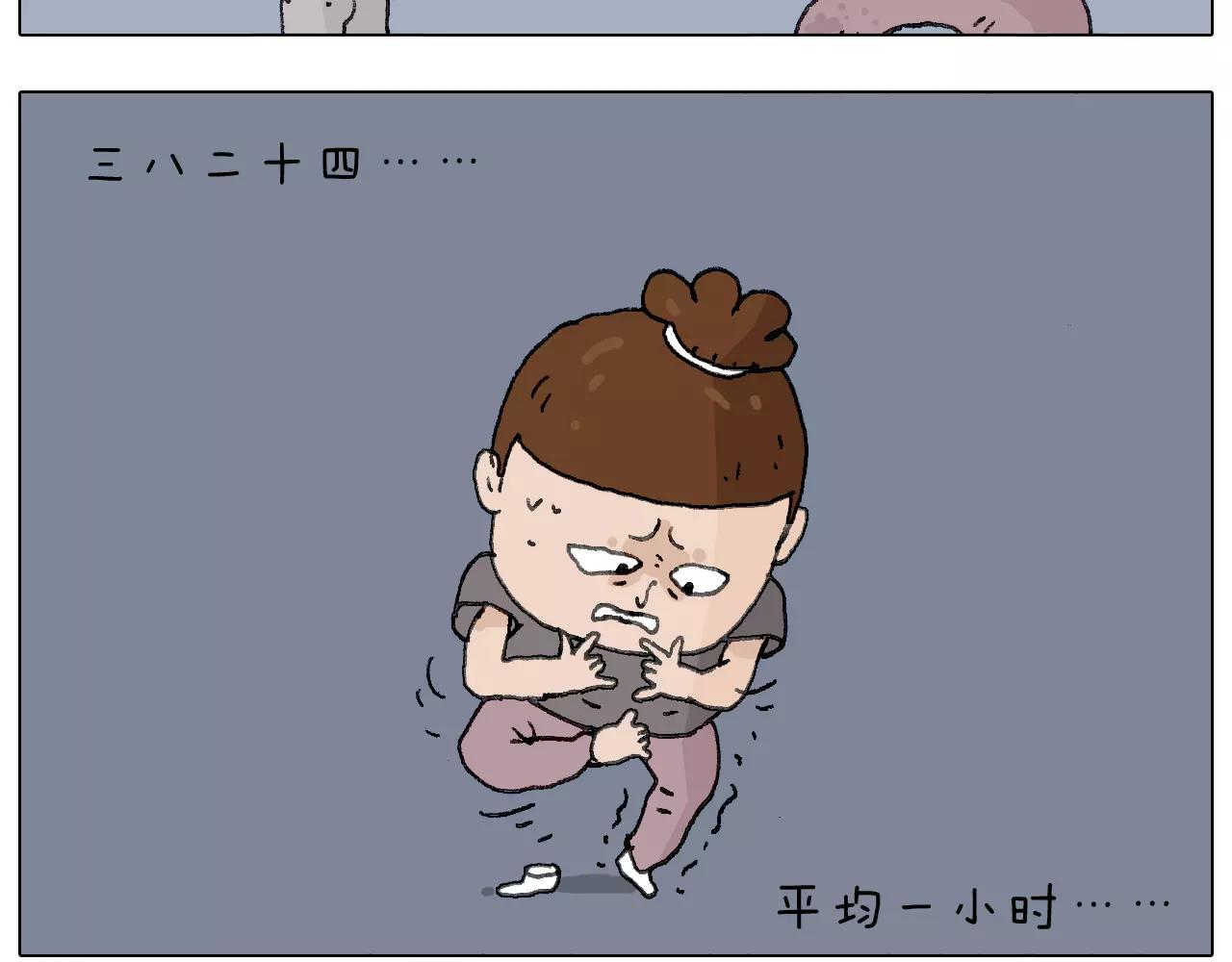 美甲(1/2)-第144话