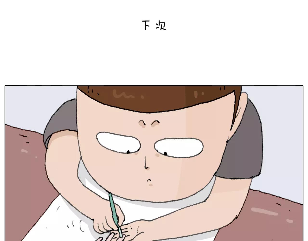 美甲(1/2)-第144话