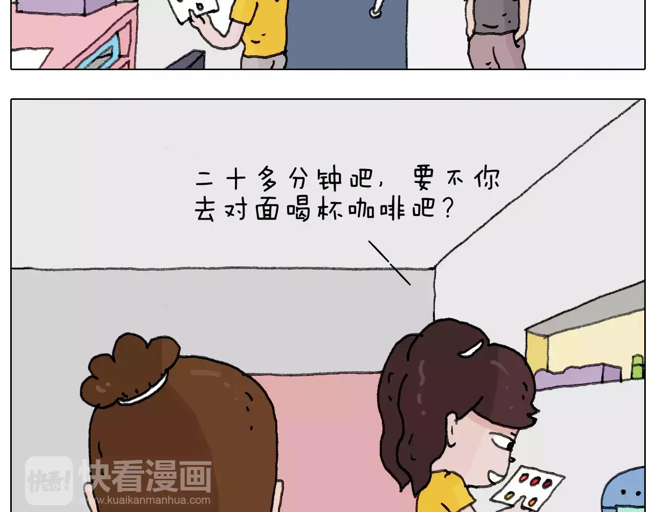 美甲(1/2)-第144话
