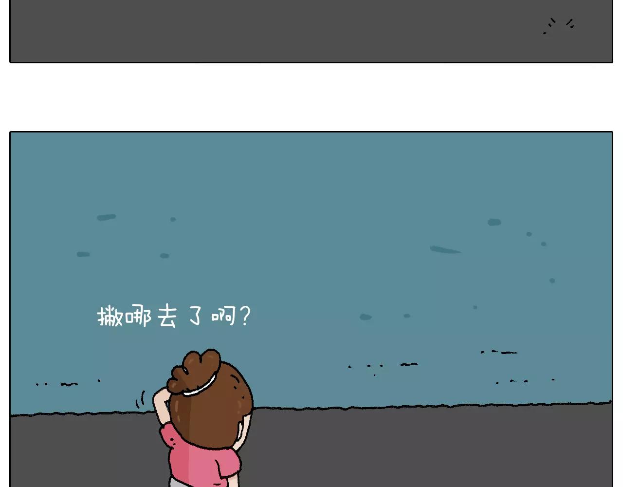 套路深(1/2)-第146话