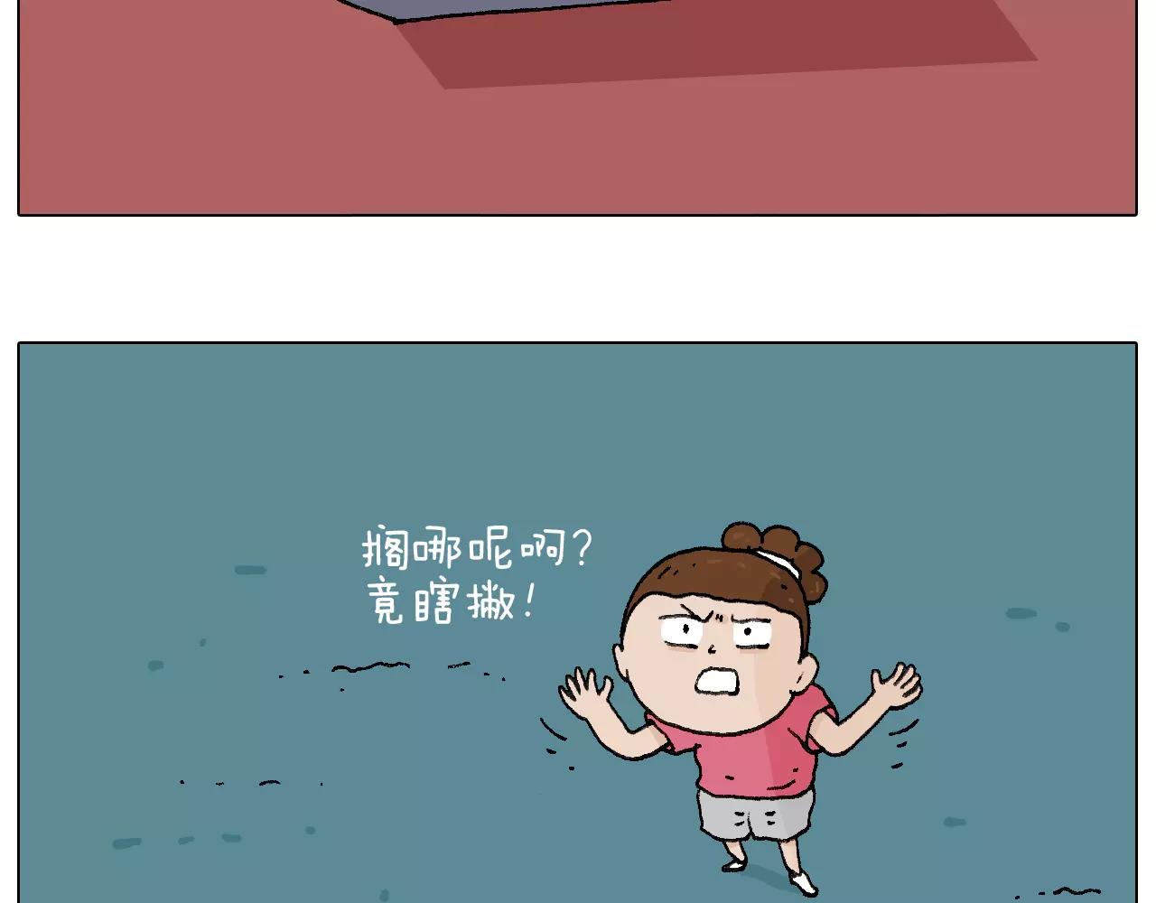 套路深(1/2)-第146话